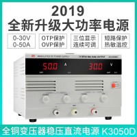 美创MCH大功率数显直流稳压器30V50A可调恒压恒流电源数显K3050D