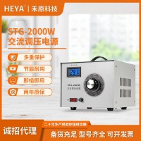 调压器STG-2000VA数显全紫铜电压调节器0-300V电压可调