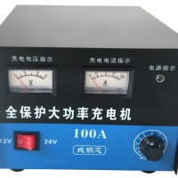 柴油发电机组蓄电池充电机12V24V自动调节充电器100A电流